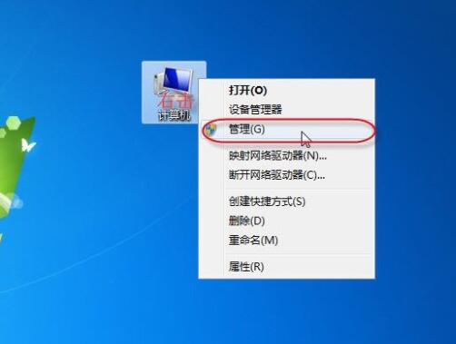 win7系统出现不可以保存打印机设置具体处理步骤
