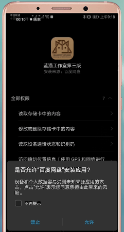 节奏大师中自制歌曲具体操作流程介绍