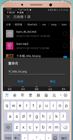 节奏大师中自制歌曲具体操作流程介绍