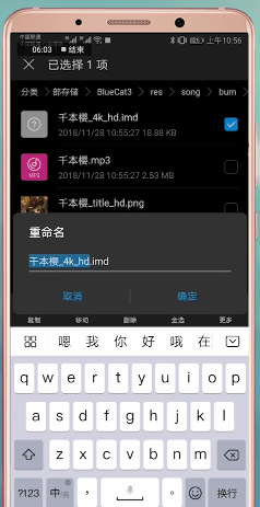 节奏大师中自制歌曲具体操作流程介绍