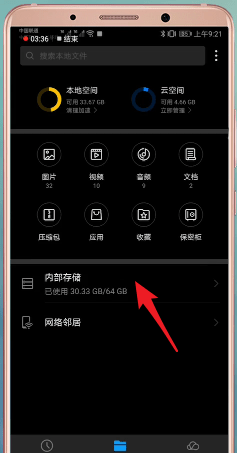 节奏大师中自制歌曲具体操作流程介绍