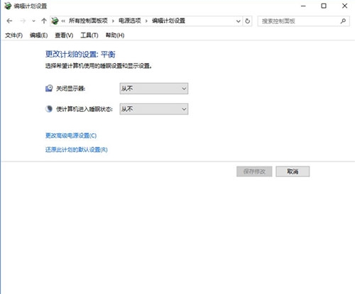 win10系统散热风扇声音大详细解决步骤