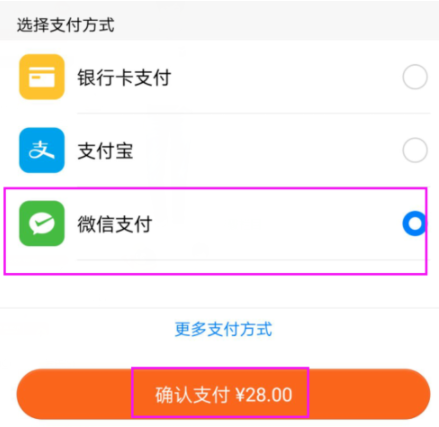 小影APP开通VIP简单操作