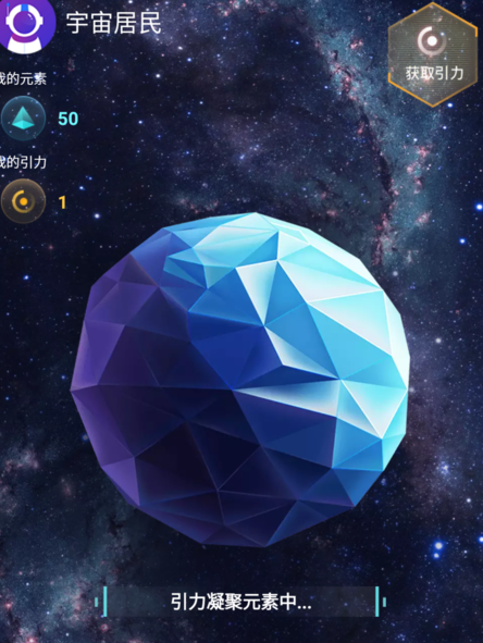 度宇宙详细使用流程介绍