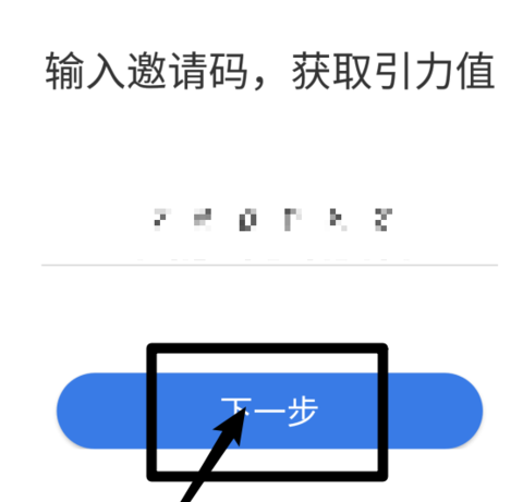 度宇宙详细使用流程介绍