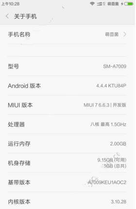 布卡黑魔法APP的简单使用过程