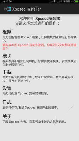 布卡黑魔法APP的简单使用过程