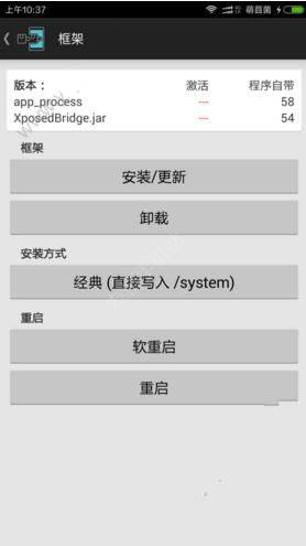 布卡黑魔法APP的简单使用过程