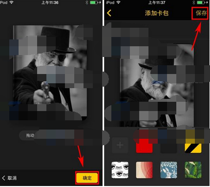 平行世界创建卡包的简单操作