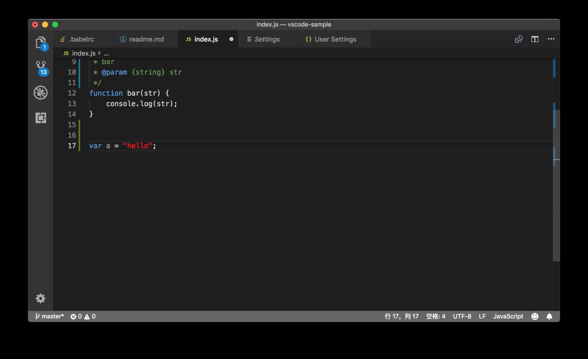 VSCode怎么更换代码颜色