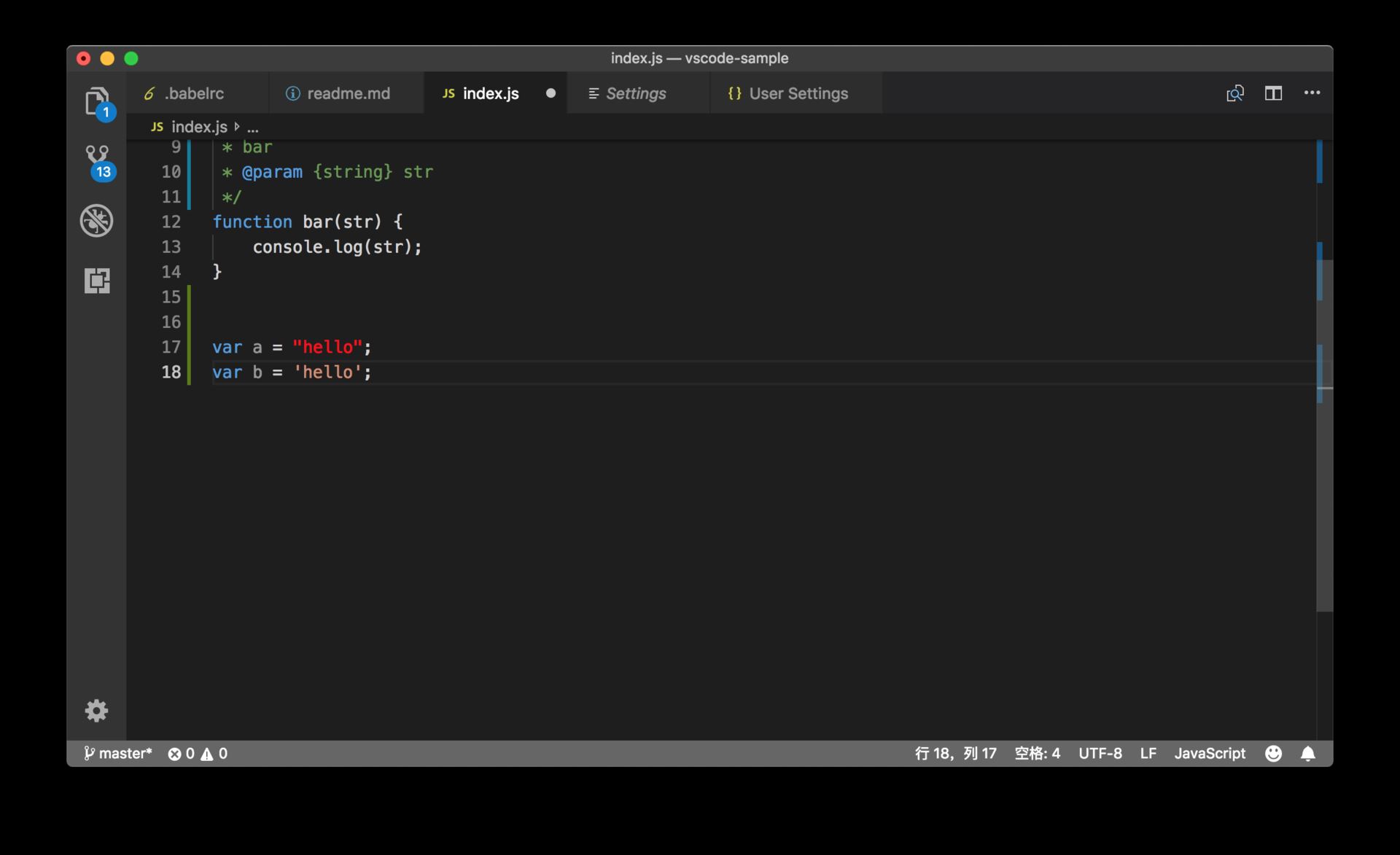 VSCode怎么更换代码颜色