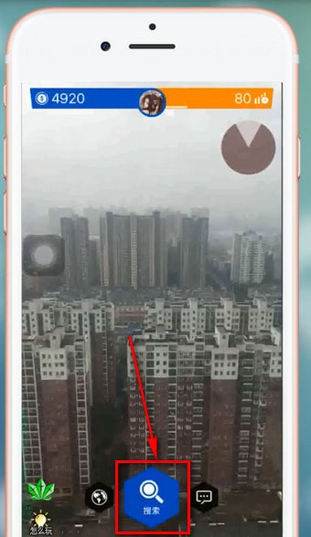 随便走app进行导航具体操作方法