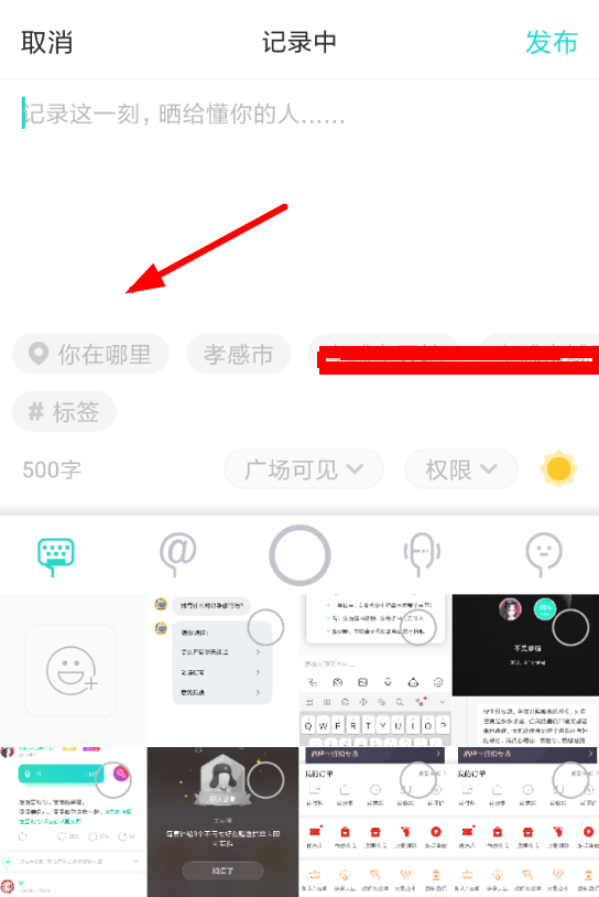 soul中将定位打开具体操作流程