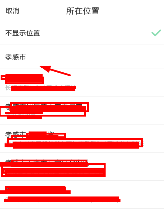 soul中将定位打开具体操作流程