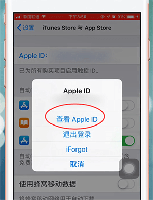 vper中将自动扣费取消具体操作流程