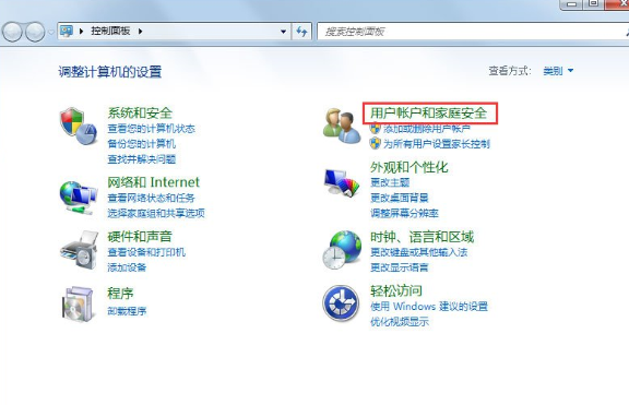 Win7设置屏幕保护具体操作流程