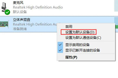 录音啦录制电脑声音具体操作方法