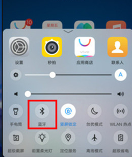 vivonex双屏版中将蓝牙打开具体操作方法