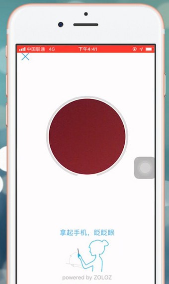 支付宝app中找到电子身份证具体操作流程