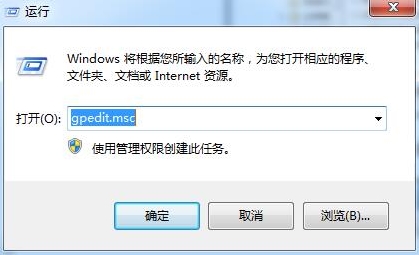 win7系统无法更改时间具体操作流程