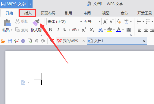 WPS文档中插入中国地图具体操作方法