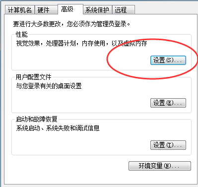 Win10系统反应慢详细解决步骤