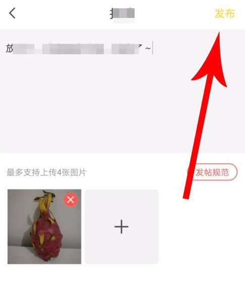 快对作业中怎么编辑帖子 快对作业编辑帖子教程