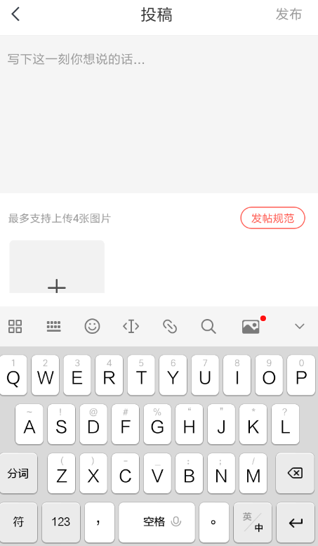 快对作业中怎么编辑帖子 快对作业编辑帖子教程