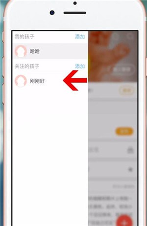 时光小屋中不关注具体操作流程