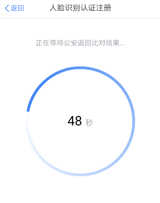 个人所得税app详细使用流程介绍