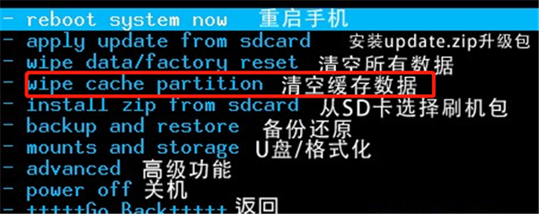 三星a9star忘记解锁密码怎么办?仅仅只需几步就搞定