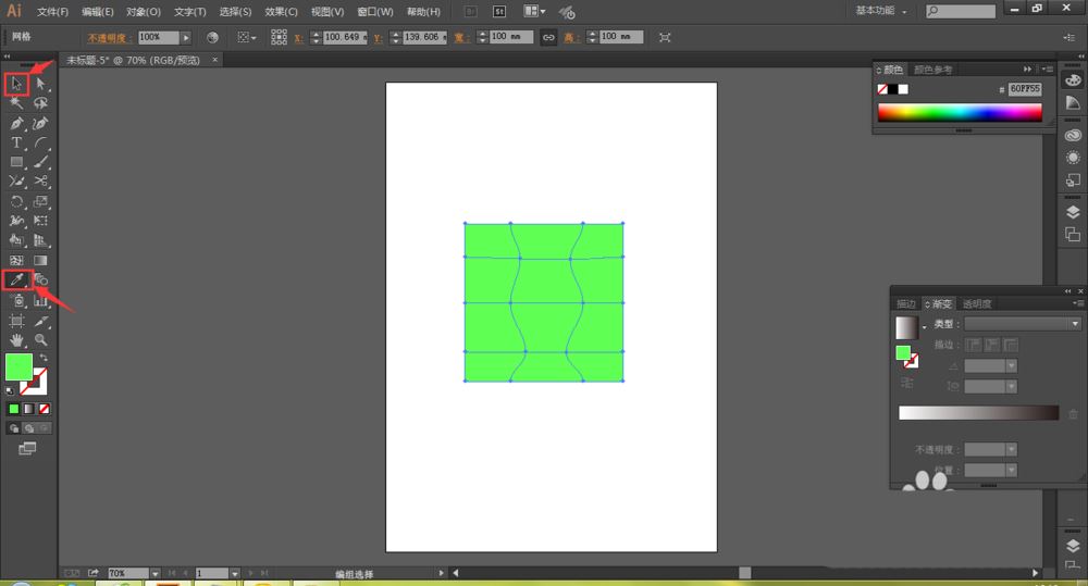 Adobe Illustrator怎么选取锚点颜色