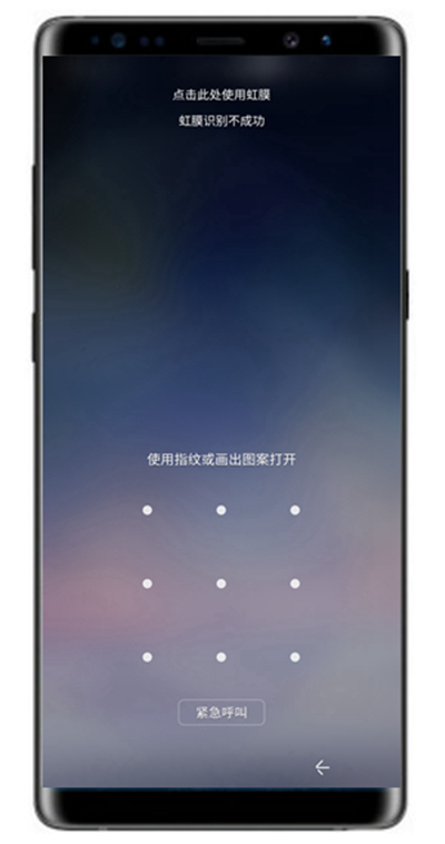 三星note9锁屏状态拨打电话的方法分享