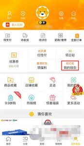 苏宁易购中将银行卡解绑的具体步骤