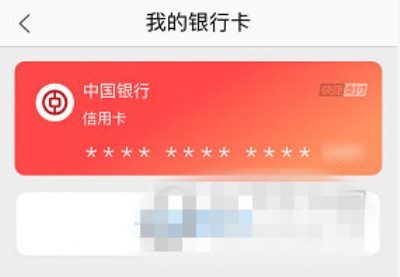 苏宁易购中将银行卡解绑的具体步骤