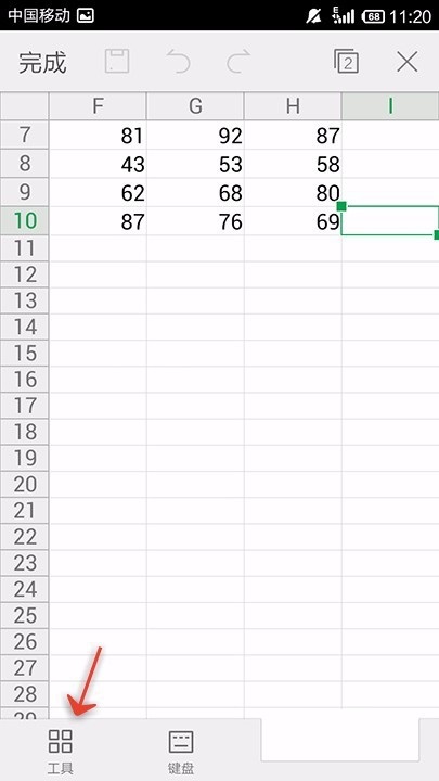 WPS Office APP表格适应列宽的操作方法