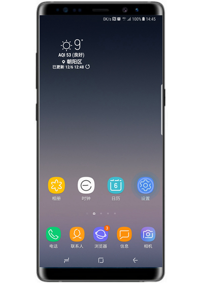 在三星note9中设置轻松静音的详细讲解