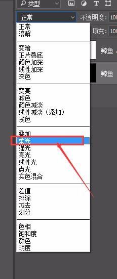 Photoshop鲸鱼浮出水面的效果如何制作