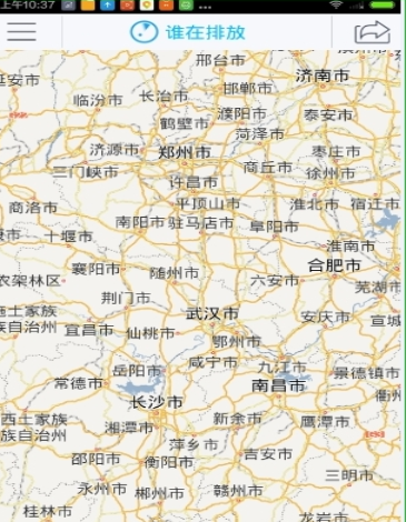 污染地图APP使用的教程