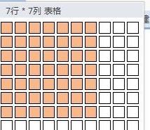 wps制作出标准曲线具体操作流程介绍