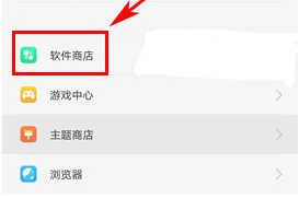 在OPPO R17中设置安装包自动删除的详细步骤