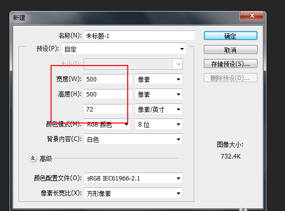 ps制作出蓝色线条效果花纹图形的具体操作