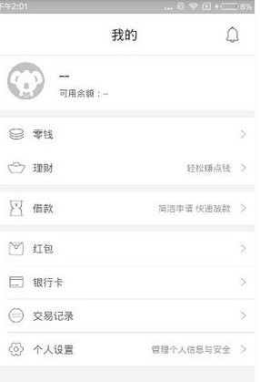 拉卡拉app的具体使用图文讲解