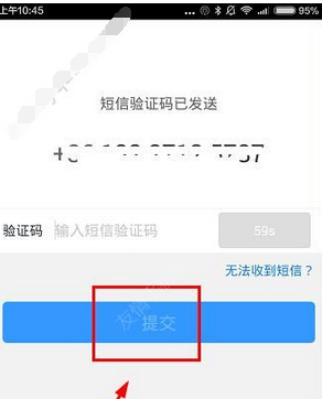 苏宁金融的具体注册操作方法