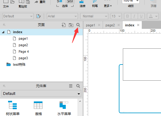 Axure8中页面原型搜索内容具体操作流程