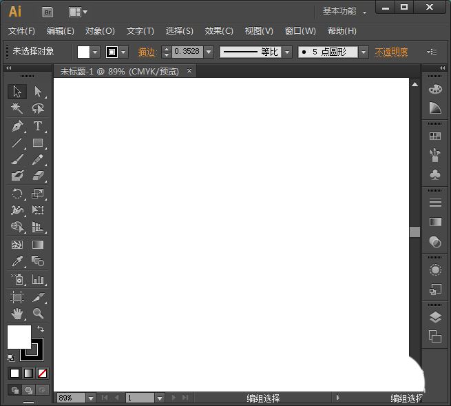 怎么用Adobe Illustrator画出可爱海豚