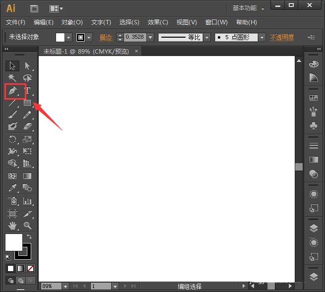 怎么用Adobe Illustrator画出可爱海豚
