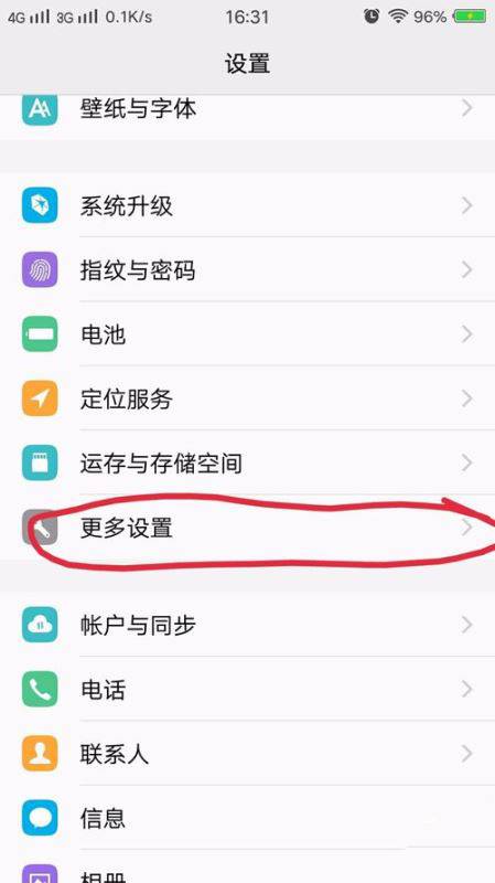 vivox9splus连接电脑的步骤讲解