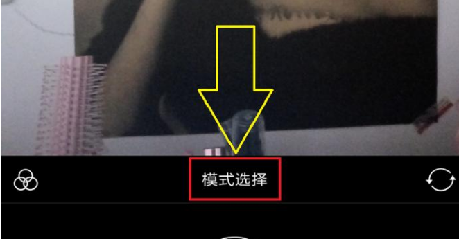 小米手机拍照片加时间水印的操作过程