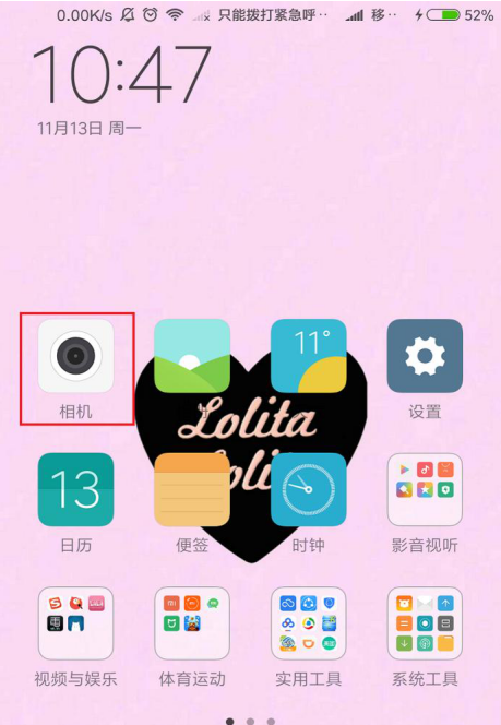 小米手机拍照片加时间水印的操作过程